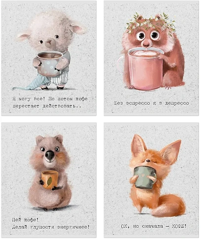 Тетрадь МИЛАШКИ.КОФЕМАНИЯ 170х203 48л соффтач, клетка, скрепка 25001