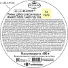 Печенье REGNUM Символ года Коза сдоб пекан с кленов сироп ж/б, 400г MC-1-29
