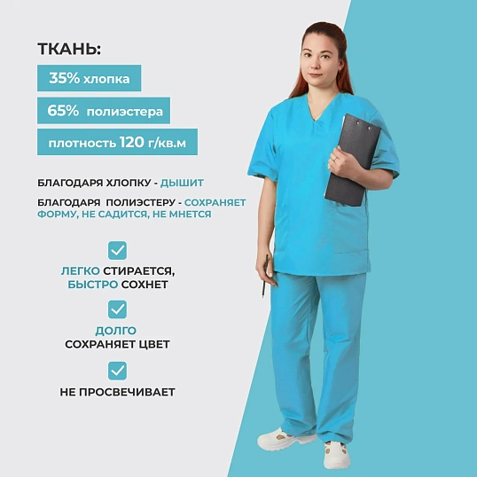 Костюм жен (куртка, бр) м05 плюс голуб 112-116/170-176