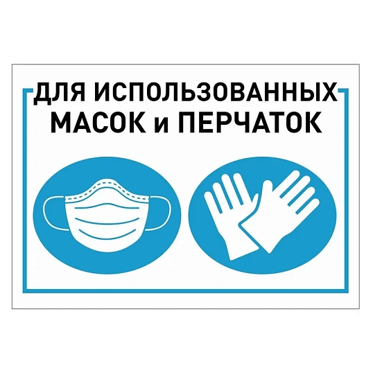 Ведро мусорное с педалью стальное, хром, 300х583мм, объем 40л