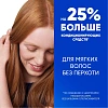 Шампунь-бальзам HEAD & SHOULDERS 600мл 2в1 Основной уход Уход