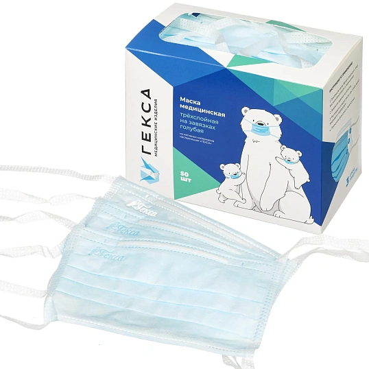 Маска мед трехслойная на завязках голубая, 50шт/уп  Гекса