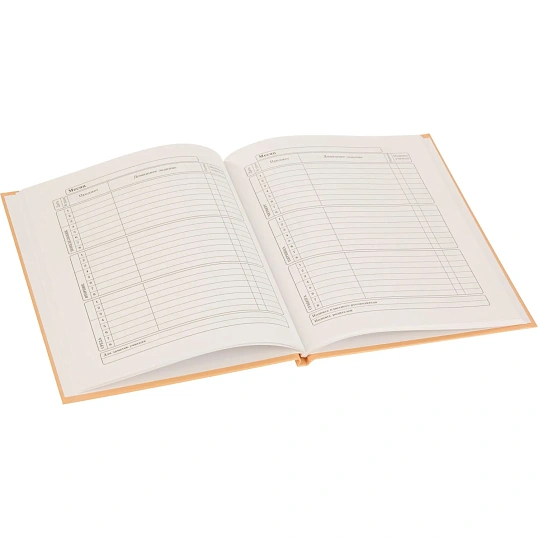 Дневник школьный 40л. МИНИМАЛИЗМ И СТАКАН КОФЕ, 7БЦ, Д40-3869