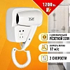 Фен Puff-1200B, белый, 1,2 кВт, с доп. розеткой