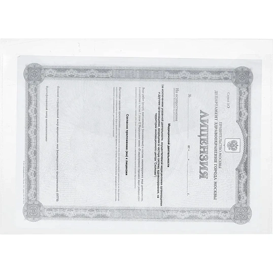 Папка-конверт с клапаном 180 прозрачный 10 шт/уп