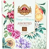 Чай Basilur Винтажные цветы ассорти, 40 саше