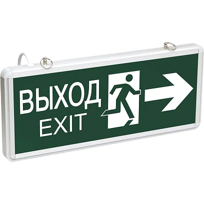 Светильник светодиодный ССА 1003 ВЫХОД-EXIT аккум.1,5ч 3Вт IP20 двустор