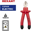 Бокорезы 180мм, диэлектрические до 1000В REXANT 12-4615-3