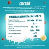 Шарики Любятово Дуо Микс шоколадные, 500г