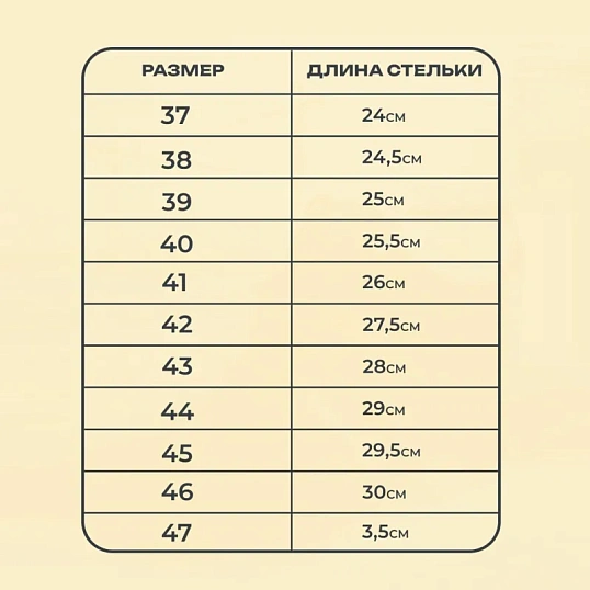 Полуботинки с перфорацией (сандалии) Профи с мет/поднос (р.41)  (мод. 54)