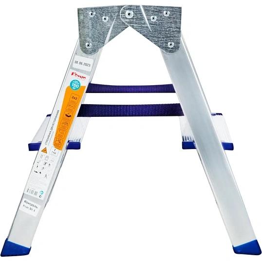 Стремянка двухсторонняя алюминиевая 2 ступени Комус      