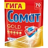 Таблетки для ПММ СОМАТ ГОЛД ТАБС 70шт