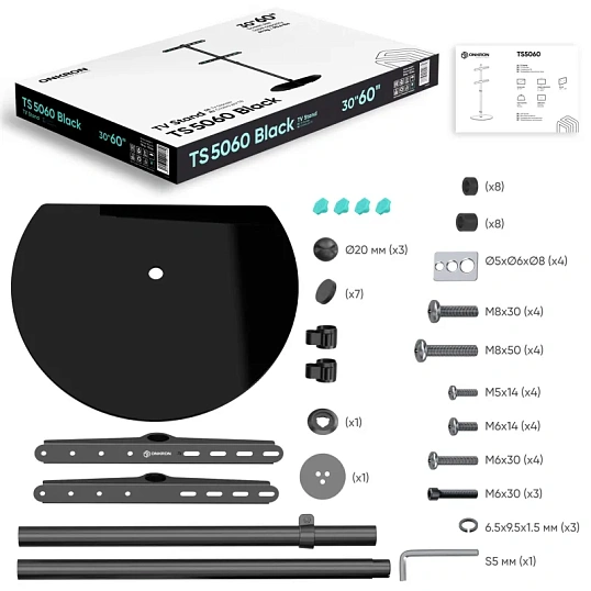 Стойка для телевизора Onkron с кронштейном 30-60, черная TS5060