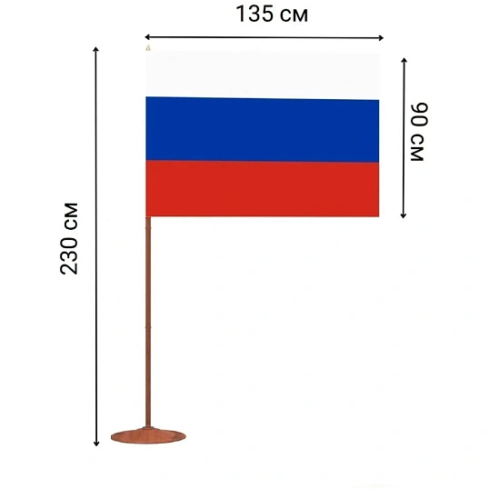 Флаг TI_напольный России, текстура дерева, вишня