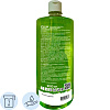 Мыло жидкое IQUP Clean Care зел 1 л флип-топ