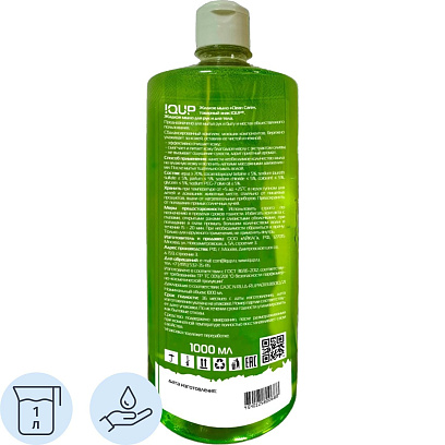 Мыло жидкое IQUP Clean Care зел 1 л флип-топ