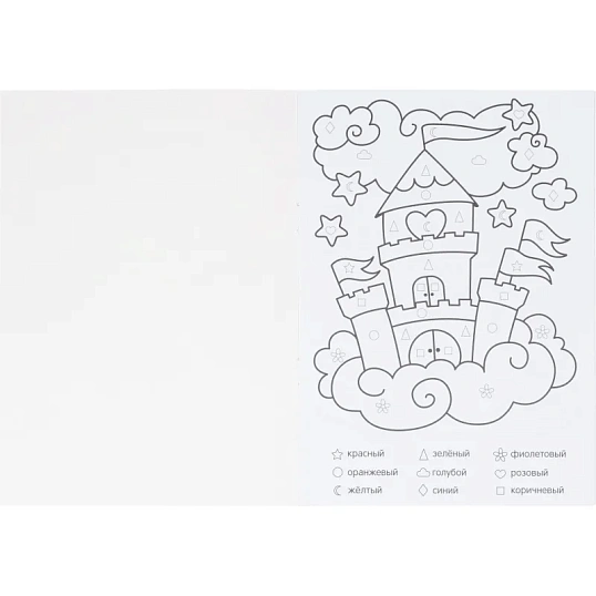 Раскраска обучающие по цифрам и фигурам 4шт/уп. Для девочек