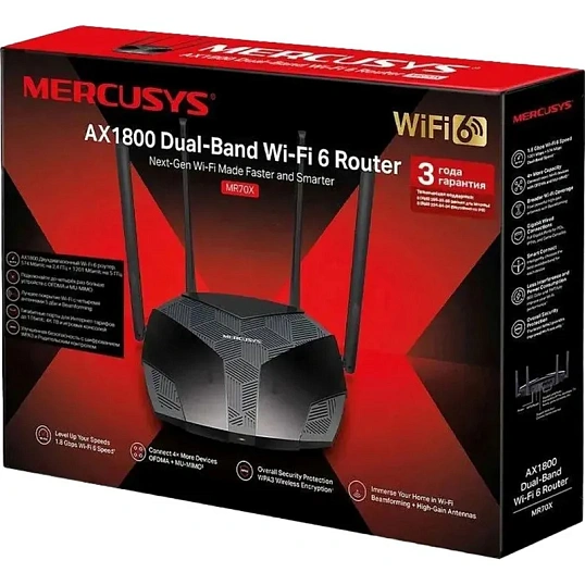 Маршрутизатор Mercusys MR70X AX1800