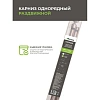 Карниз ARX_один. 16/19мм Телескоп 56.587 160/300 с мет.кольцами, хром матов