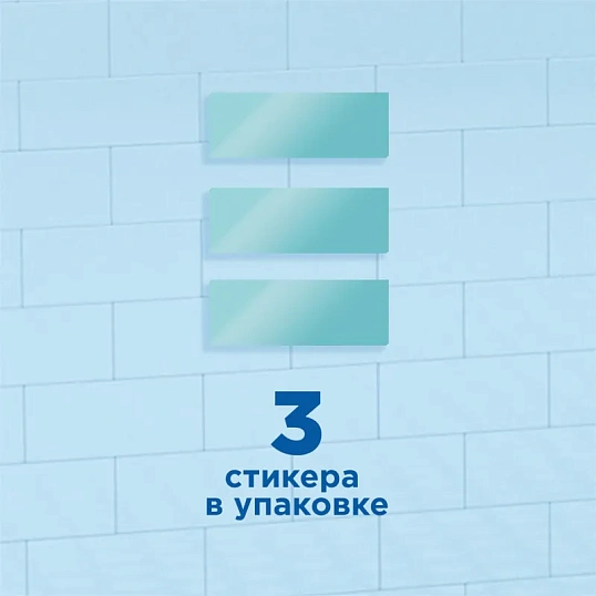 Стикер для унитаза Туалетный Утенок стикер чистоты Морской 10гр 3шт/уп