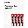 Батарейка Camelion AAA/LR 03 Plus Alkaline SP-4 1.5В(4 шт в уп.)