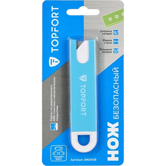 Нож безопасный мини TOPFORT для вскрытия упак.матер.,трапец.,мет.корпус+ABS