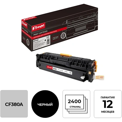 Картридж лазерный Комус CF380A черн. для HP LJ M476DN/M476DW/M476NW