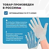 Перчатки защитные трикотажн с ПВХ Протектор 4 нити 40-42гр 10кл (50 пар/уп)