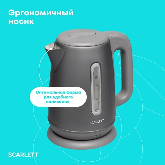 Чайник Scarlett SC-EK21S108, графит