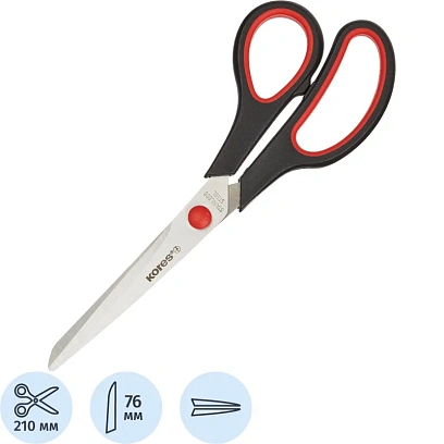 Ножницы Kores Softgrip 210 мм с пласт.прорезин.анатом.руч.,цв.в ассотр