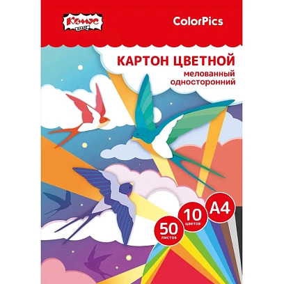 Картон цветной №1School 50л 10цвет А4 мелов ColorPics ,склейка, пакет