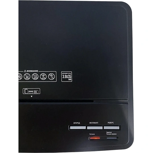 Шредер (уничтожитель) Office Kit S330SF 3,9x35 4ур.секр, 13лист, 30л