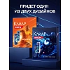 Подарочный набор Клиар Активспорт для мужчин гель д/душа200мл, шамп200мл