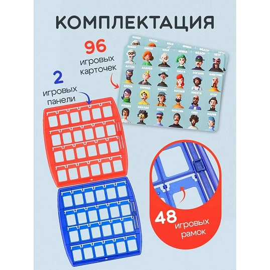 Настольная игра Спорим, не угадаешь?!, ИН-4815