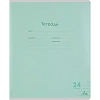 Тетрадь ЛИНИЯ 24л.проз.пласт.обл.plastic cover КЛАССИКА NEW ЗЕЛЕНАЯ,24-1414