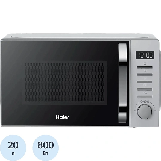 Микроволновая печь Haier HMB-DM208SA 20л,800 вт, серебристый (TD0039505RU)
