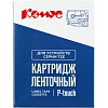 Картридж Комус TZE-261(Brother TZE-261 черный на белом ,36мм/8м)