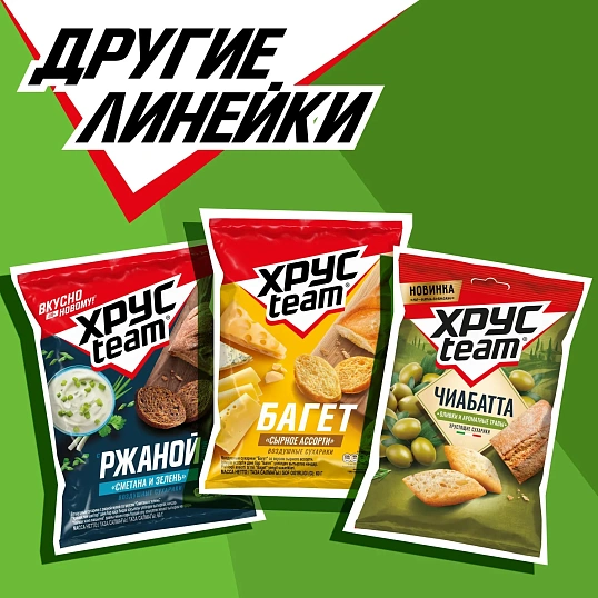 Сухарики Хрустим багет томат/зелень, 60гx24шт/уп