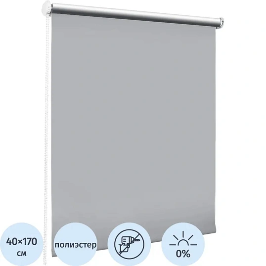 Рулонная штора SKR, отражающий Blackout Серый 40х170