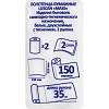 Полотенца бумажные LUSCAN Maxi 2-сл.,с тиснением, 2рул./уп.
