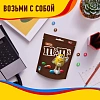 Драже M&M`s c молочным шоколадом, 145г