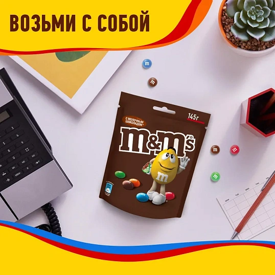 Драже M&M`s c молочным шоколадом, 145г