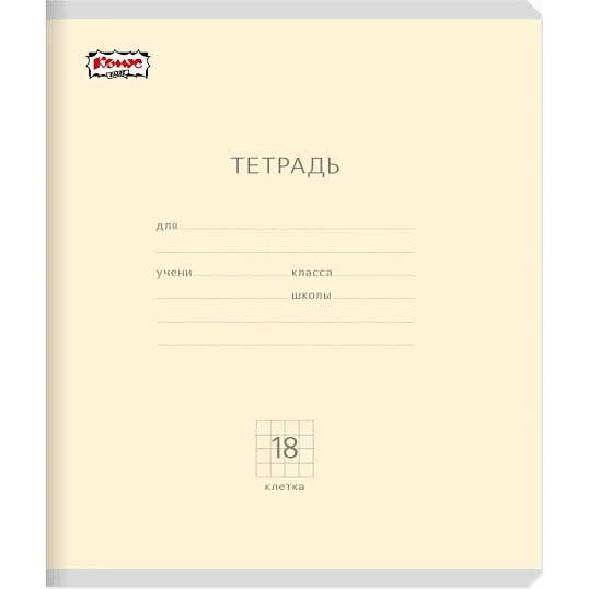 Тетрадь школьная Комус Класс 18л Акварель клетка ассорт 10шт/уп 62674/59946