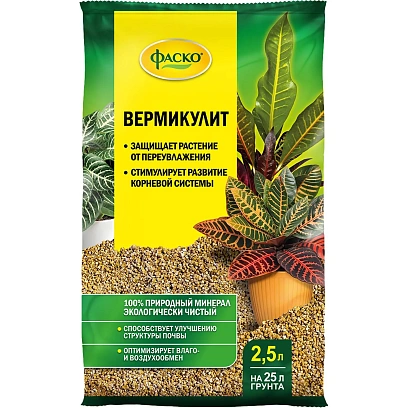 Дренаж Вермикулит Фаско Цветочное счастье 2,5л /Of000071625
