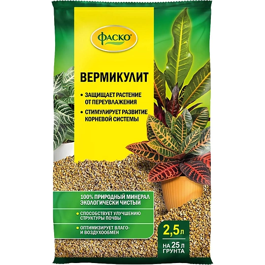 Дренаж Вермикулит Фаско Цветочное счастье 2,5л /Of000071625