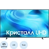 Телевизор Samsung UE65U8000HUXPY