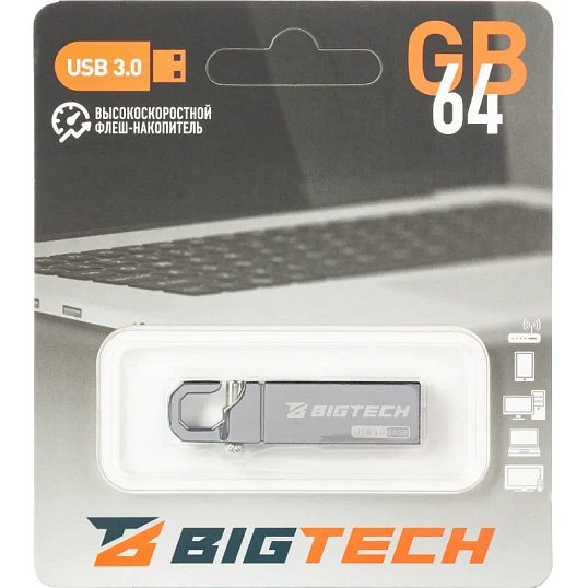 Флеш-память BigTech UFD023, USB3.0, 64GB