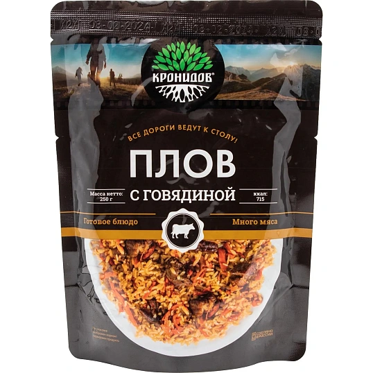 Плов с говядиной Кронидов, 250г