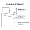 Постельное белье 1,5сп Поплин гл/кр (нав.50х70-2шт), Mocca,233749
