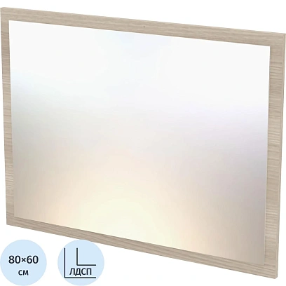 Зеркало настенное MS_Contemp Ct-23 80x2x60 ясень Шимо светлый